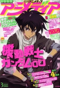 BUY NEW mobile suit gundam 00 - 168548 Premium Anime Print Poster